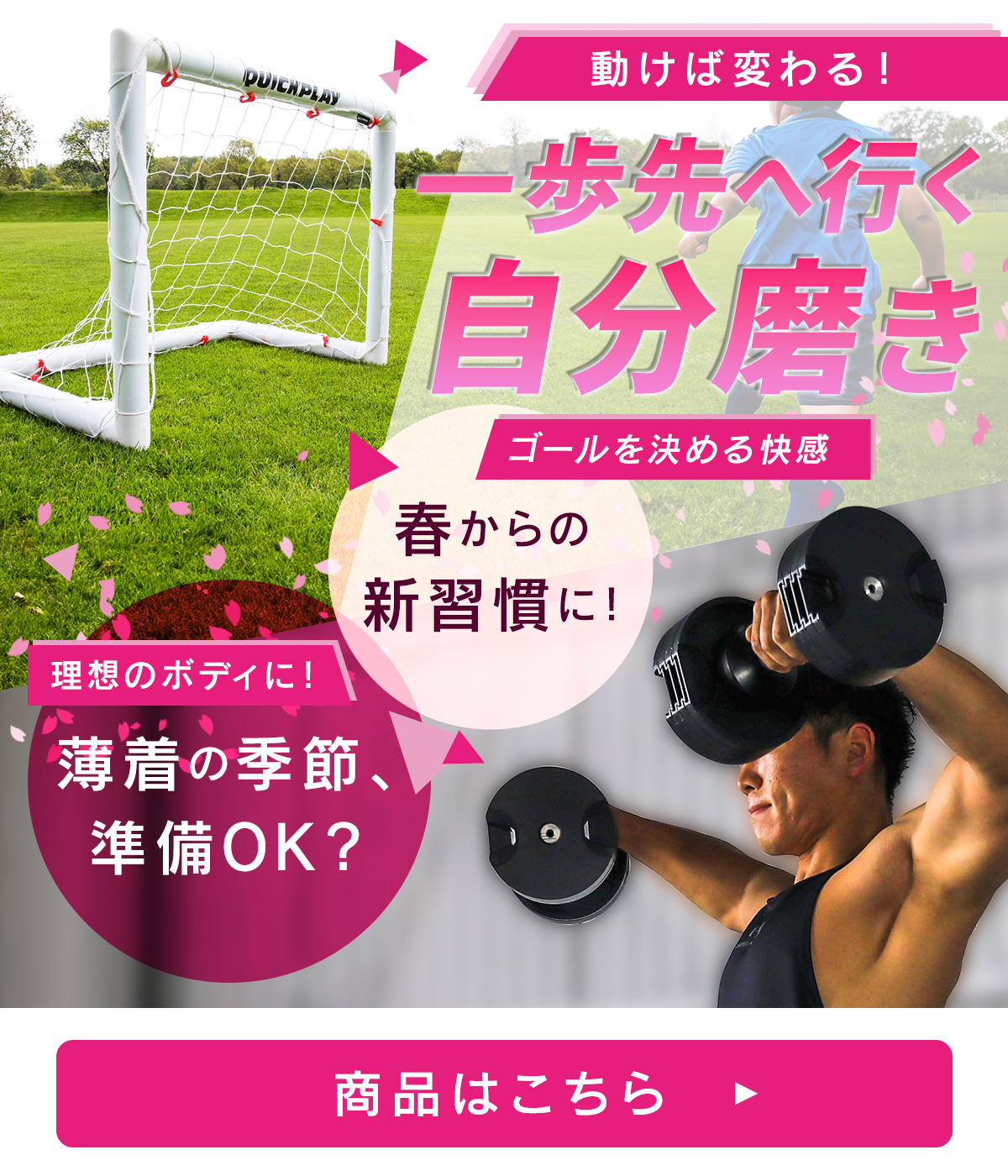 QUICKPLAY（クイックプレイ） マルチスポーツ用 スポットリバウンダー