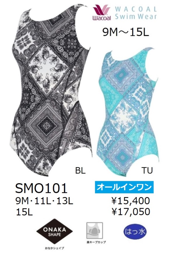 WACOAL（ワコール） ワコールスイムウェア シェイプアップ ワンピース