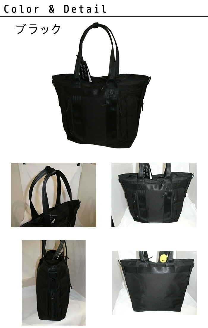 ace. GENE LABEL エースジーン デュラムーブ 68132 トートバッグ 14.0