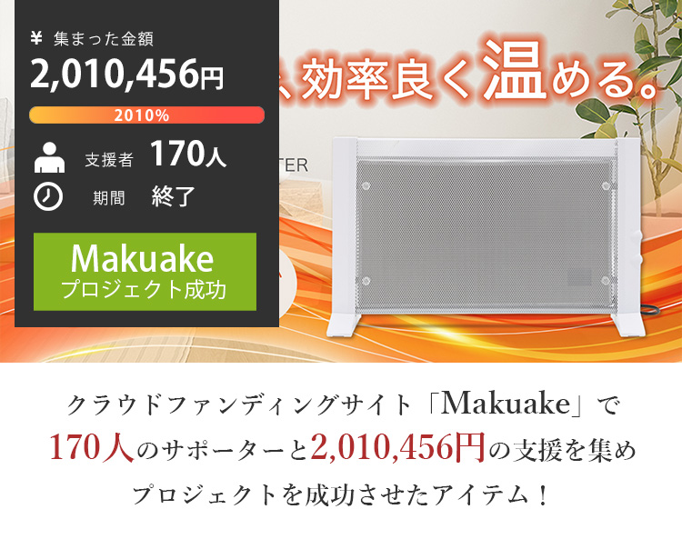 RELICIA 両面マイカヒーター RLC-NMH1000 パネルヒーター 遠赤外線