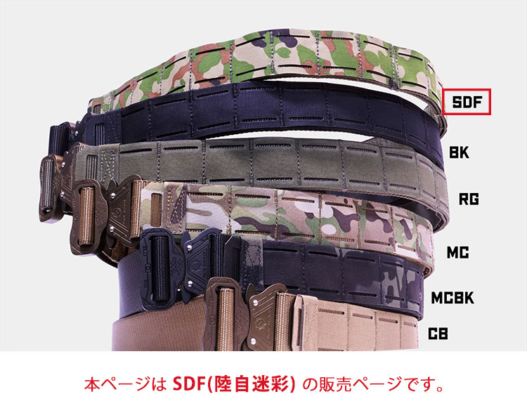 COMBAT BELT Gen.2 陸自迷彩 CBelt_G2 SDF コンバットベルト 隊上