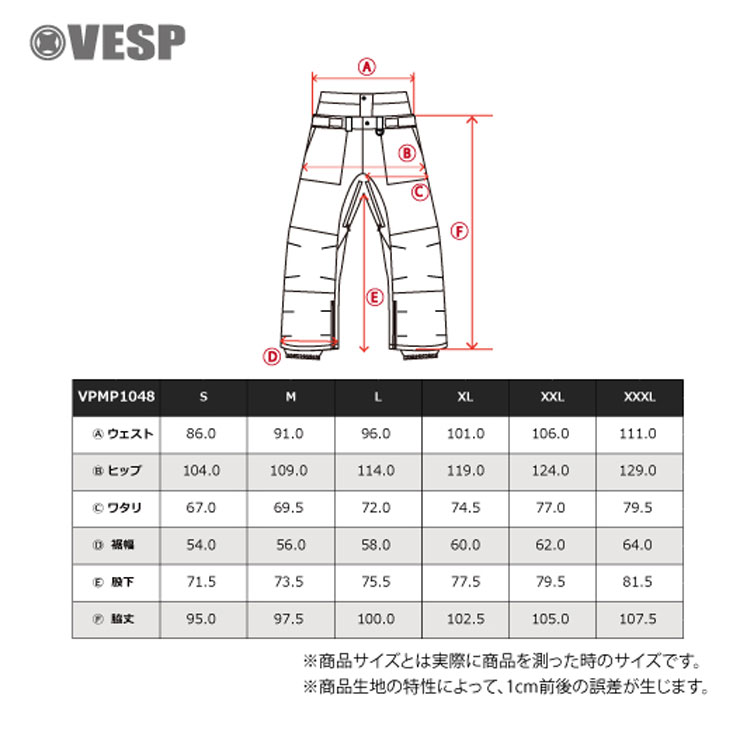 VESP（ベスプ） 24-25 VESP SNOW WEAR スノー ウエアー パンツ BB7