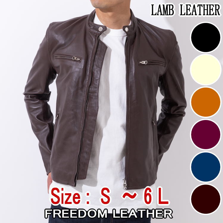 フリーダムレザー 革ジャン メンズ 本革 シングルライダース レザー