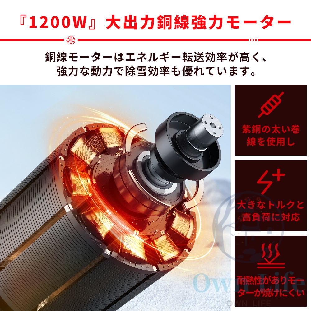 電動除雪機 充電式 マキタバッテリー対応 家庭用 除雪機 手押し式