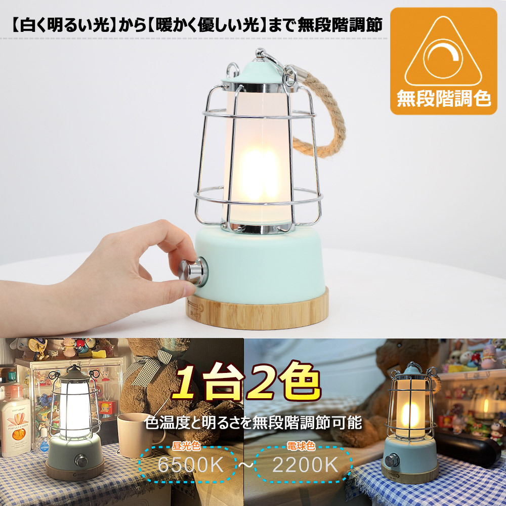 GOODGOODS（グッド・グッズ） LED ランタン 防災 充電式 無段階調節