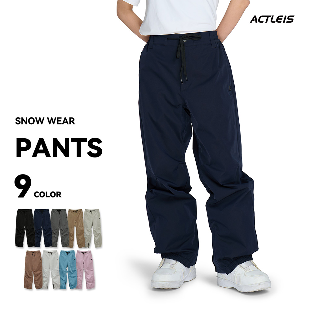ACTLEIS（アクレイス） スノーボードウェア スキーウェア パンツ
