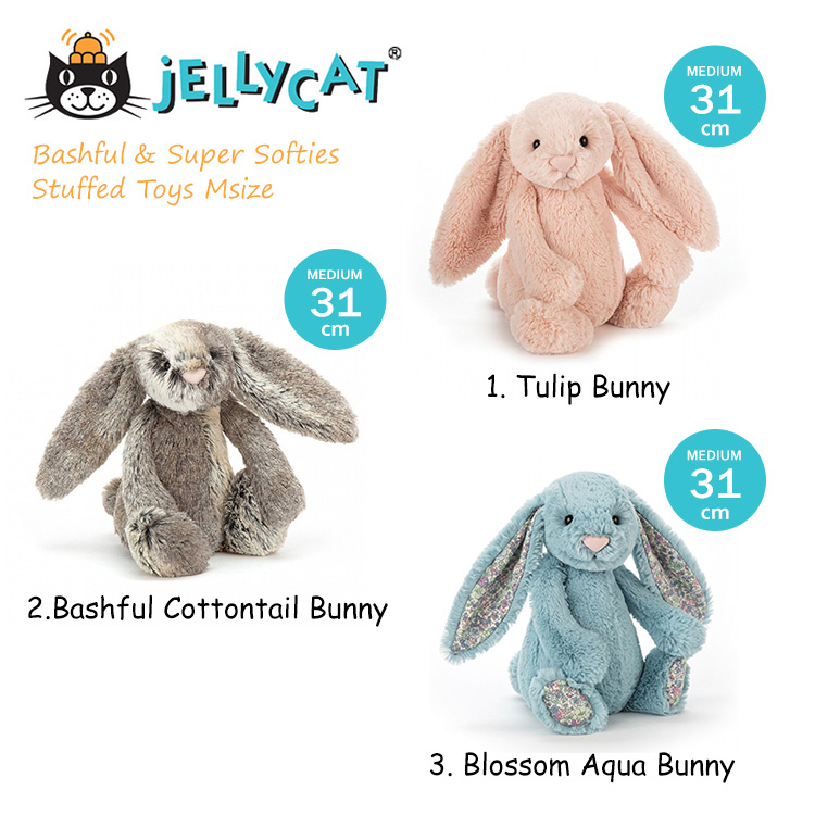 爆買 ジェリーキャット ぬいぐるみ Jellycat Mサイズ BUNNY バニー