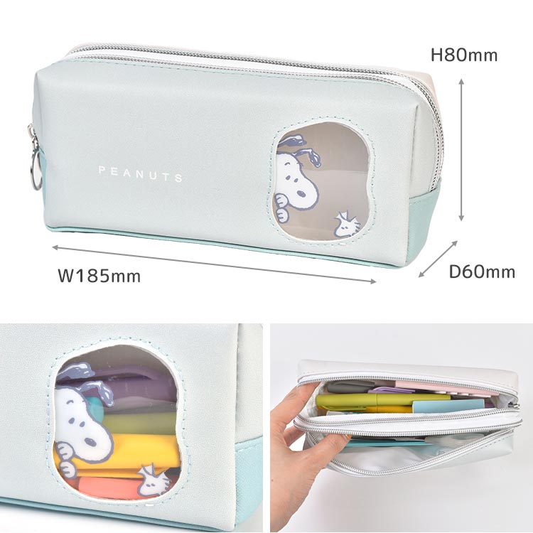 SNOOPY（スヌーピー） ペンケース ツインファスナー 大容量 かわいい