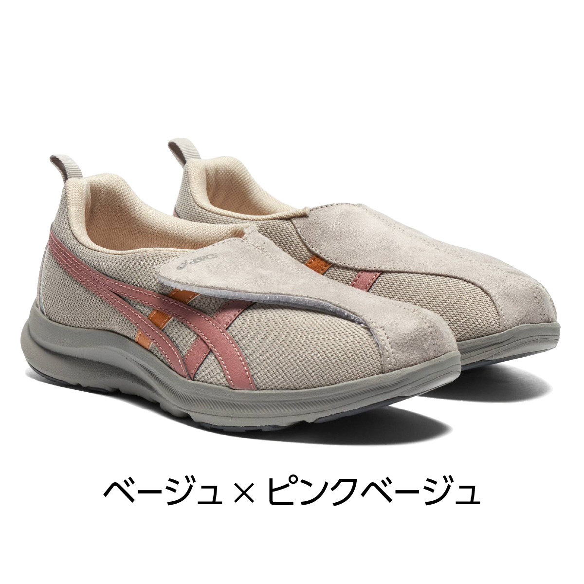 ASICS（アシックス） ライフウォーカー 1242A018 おしゃれ レディス