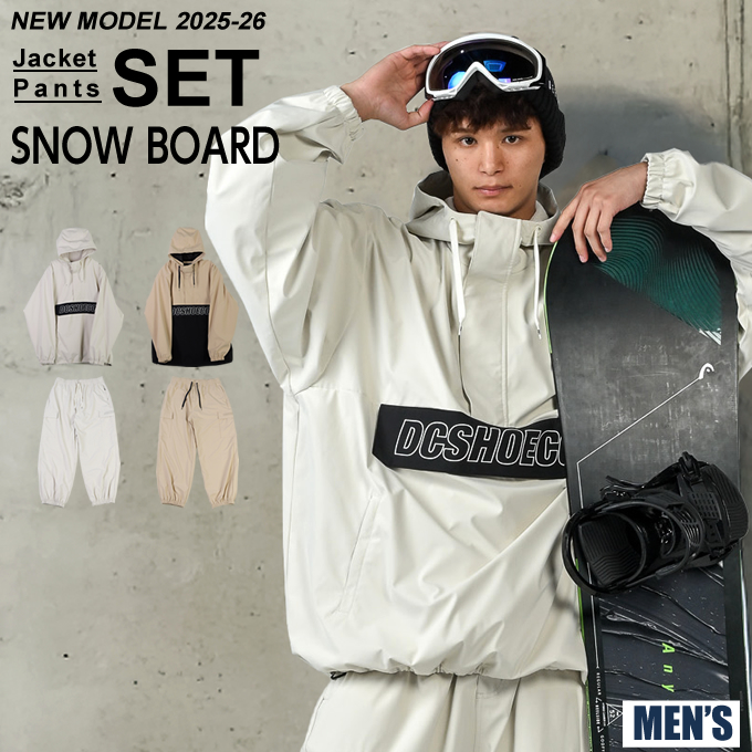 ディーシー(DC) スノーボードウェア 上下セット メンズ 25 DC SNOW