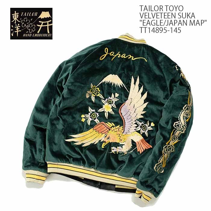 TAILOR TOYO TOYO（テーラー東洋）別珍スカジャン 