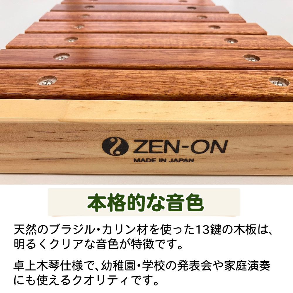 1700-zen-0007_4.jpg