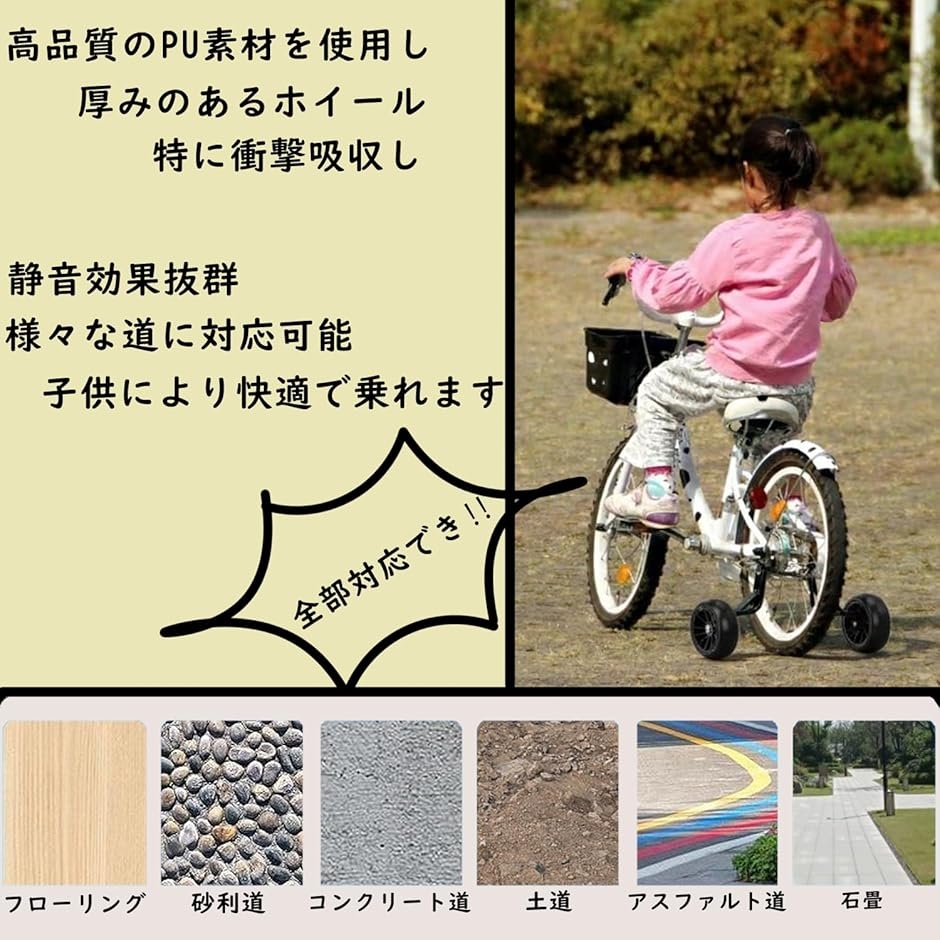 ハマー 子供 自転車 16インチのおすすめ人気商品一覧 通販 - Yahoo