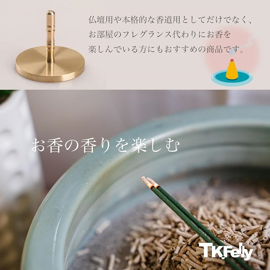 灰押さえ 灰ならし 真鍮 香道具 お香 線香 香炉 パウダープレス 直径