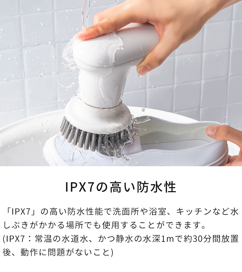 0（プラスマイナスゼロ） 電動ブラシ 掃除用 【激落ちくん】コードレス