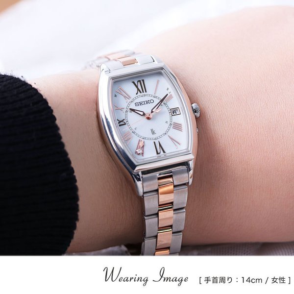 LUKIA プレゼント に最適な一生モノの 腕時計 セイコー ルキア SEIKO