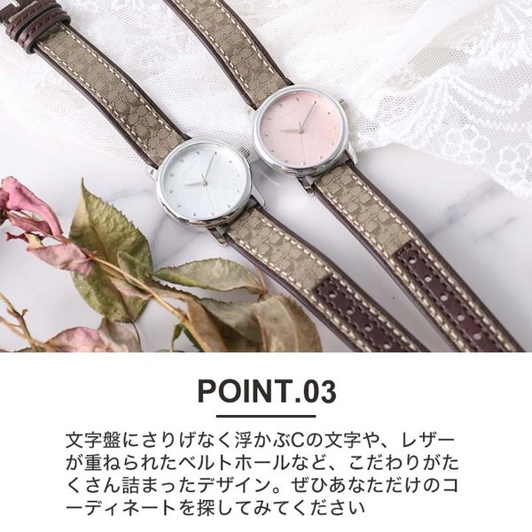 COACH（コーチ） 腕時計 レディース ブランド 時計 コーチ時計 コーチ