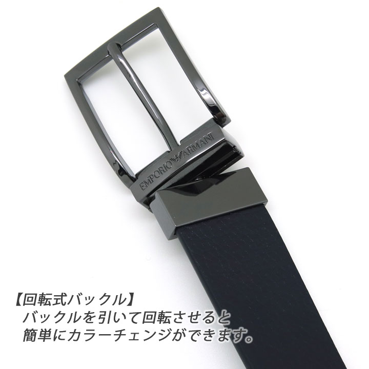EMPORIO ARMANI エンポリオアルマーニ メンズベルト リバーシブル
