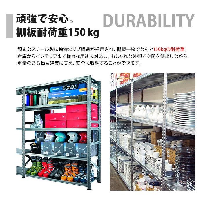 メタルシステム4段（奥行25cm）W1427 H1180 METALSISTEM メタル