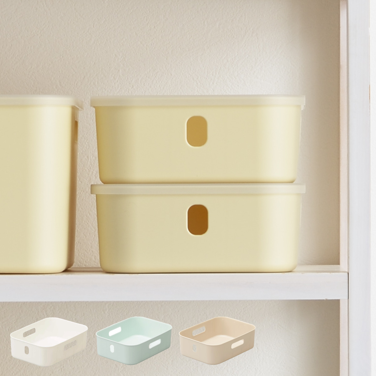 SANKA 収納ケース ナチュラ インボックス ソフト スリムS 幅26×奥行19