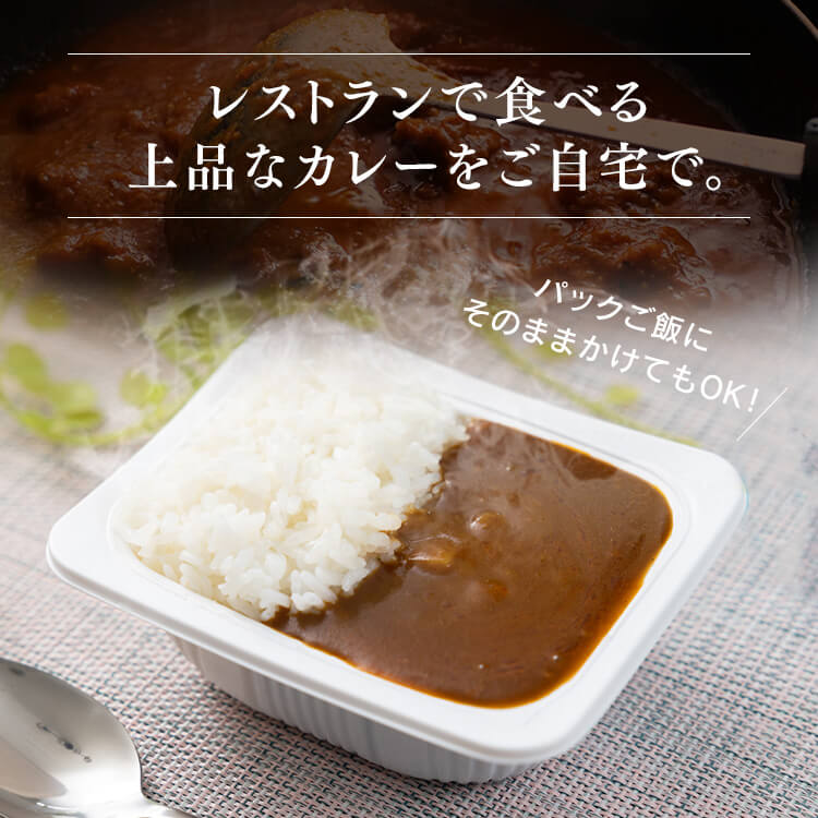 IRIS OHYAMA（アイリスオーヤマ） パックご飯 200g 10食 カレー 4食 2