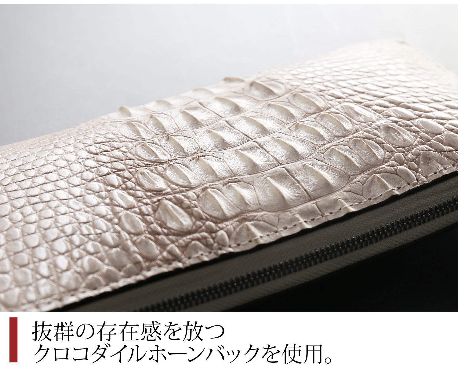 sankyo shokai（三京商会） ヒマラヤ クロコダイル L字ファスナー 長