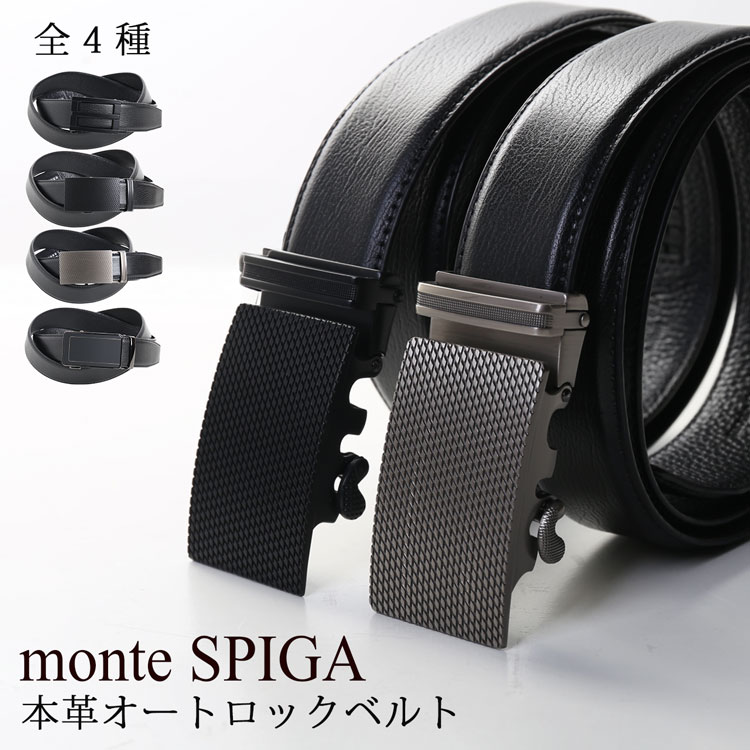 sankyo shokai（三京商会） [28h限定10%off]ベルト メンズ オート