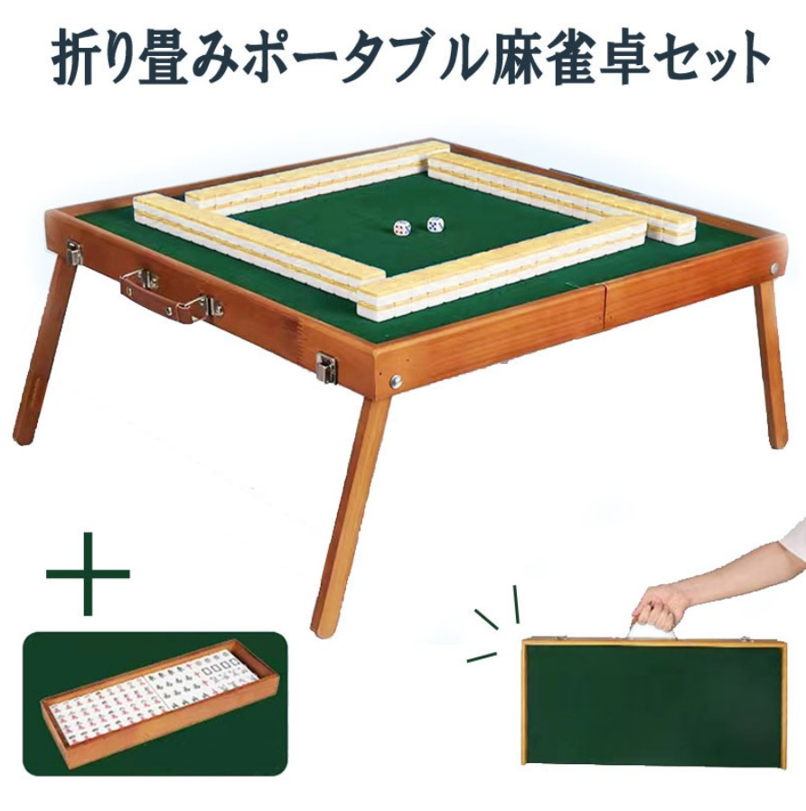 雀華 麻雀卓 麻雀セット 麻雀卓 麻雀 麻雀卓 折りたたみ 雀卓 麻雀卓