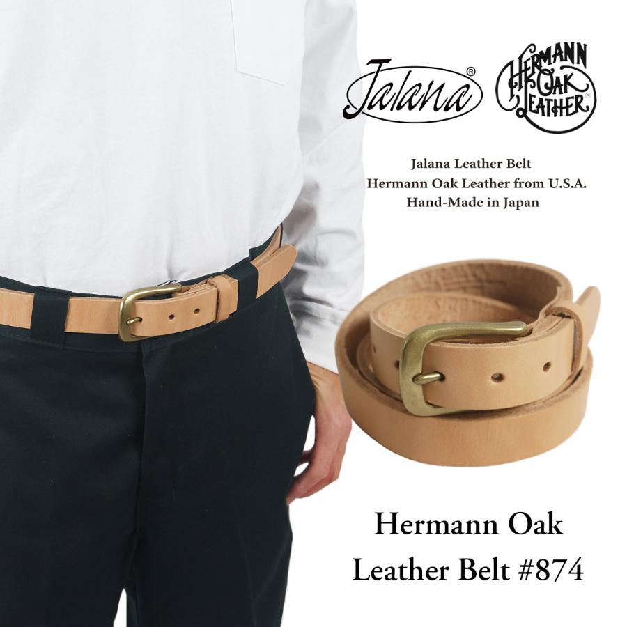 ジャラーナ Jalana ハーマンオークレザーベルト #874 メンズ 32-40 革