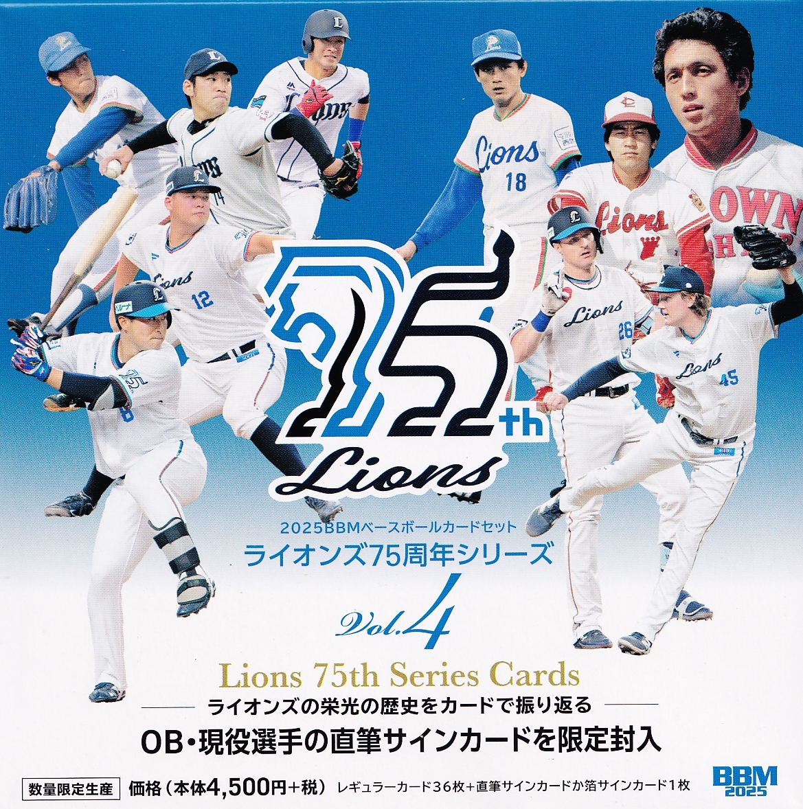 松尾汐恩/横浜DeNAベイスターズ】2025 Topps NPB Stadium Club [BASE