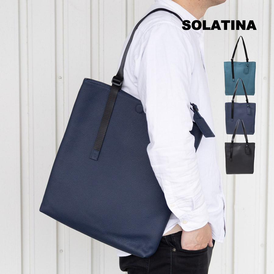 SOLATINA（ソラチナ） トートバッグ メンズ 肩掛け 本革 革 レザー a4
