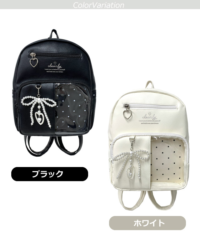 ミニリュック 女の子用 小中学 リュック ミニ 女の子 おしゃれ