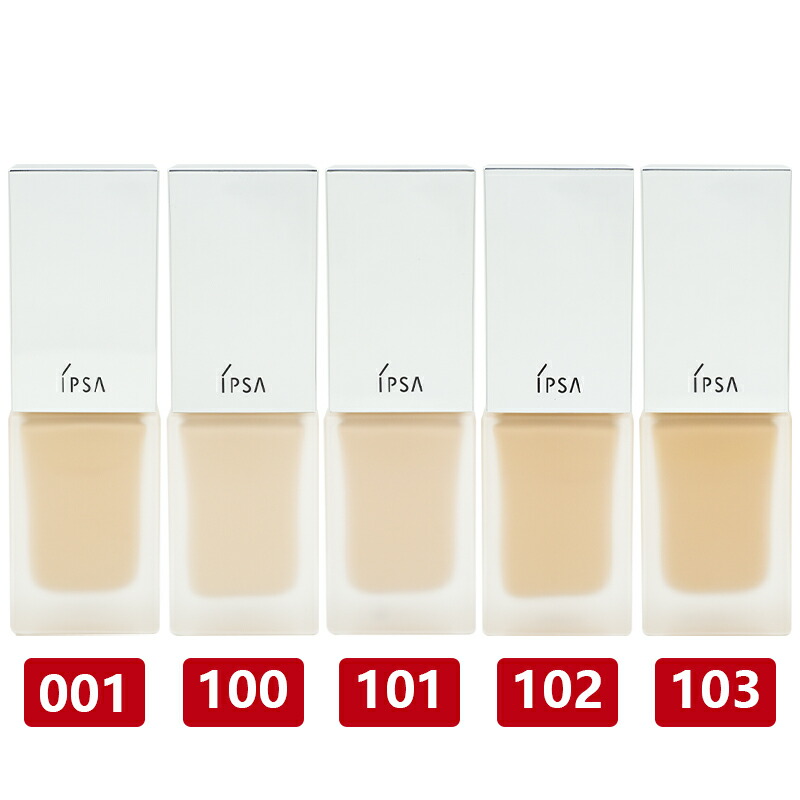 IPSA（イプサ） リキッド ファウンデイションe 25mL [5種類から選べる