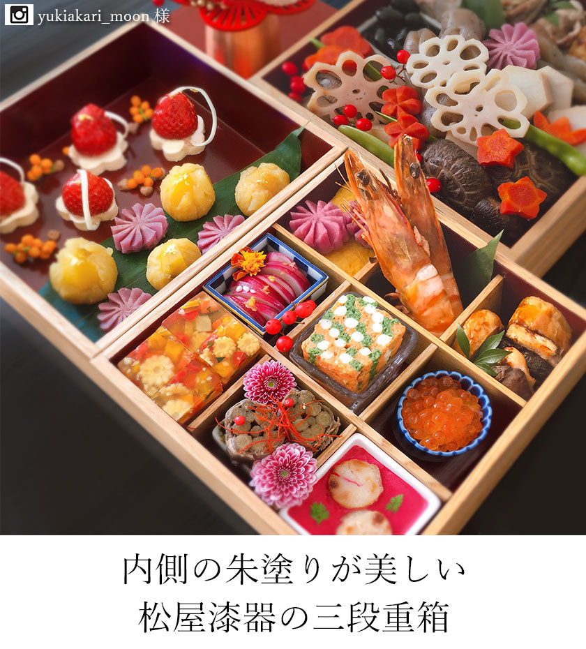 重箱 日本製 国産 木製 3段 三段 6寸 5〜6人用 18cm 間仕切り3つ付き