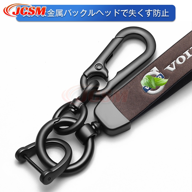ボルボ（VOLVO） JCSM ボルボスマートキーケース キーカバー ホルダー