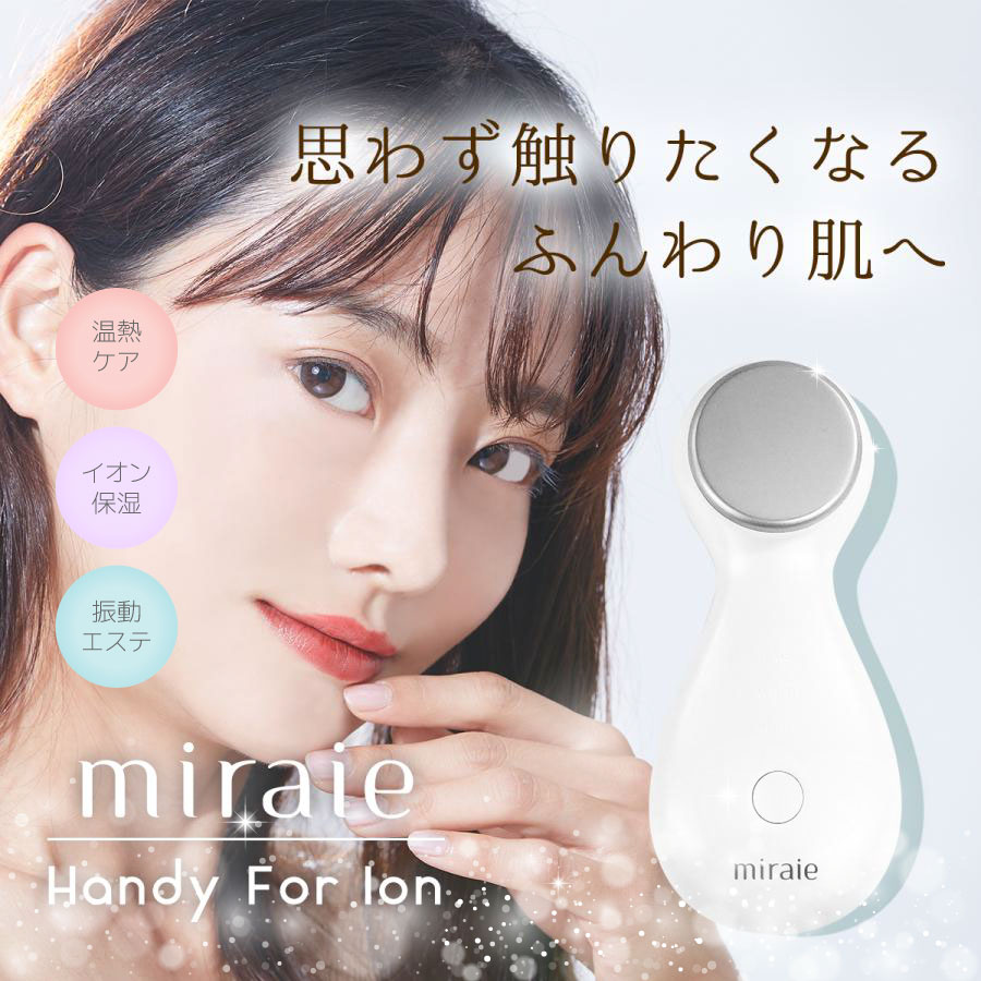 miraie-handyforion-1.jpg