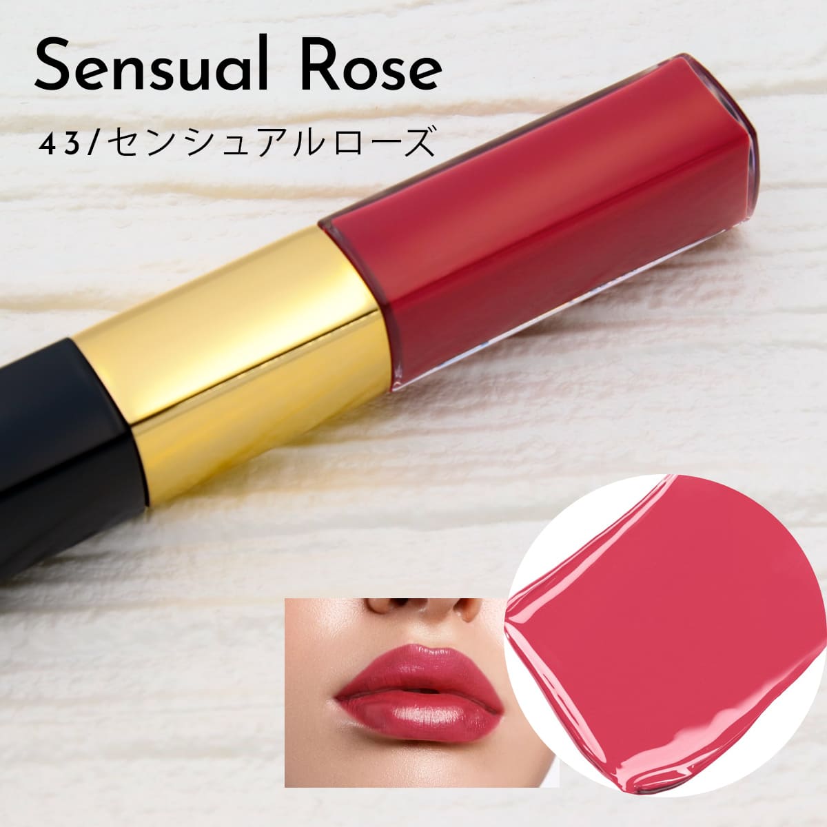 40 43 48 57 69 174 186 196 188 192 在庫あり】シャネル リップ