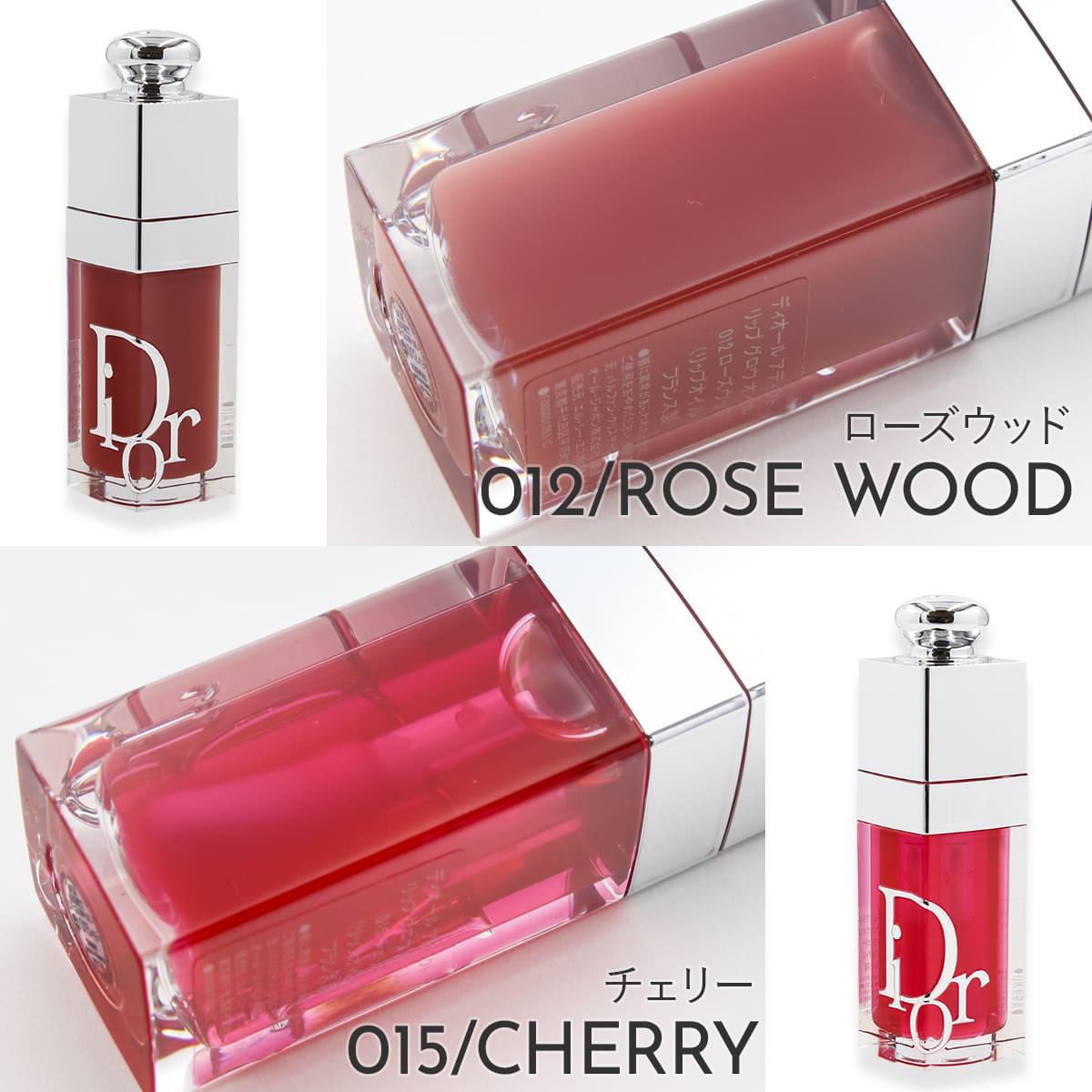 Dior ディオール 2026年新製品 新 アディクト リップ グロウ オイル 厚