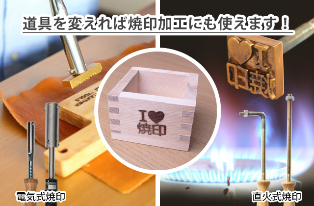 氷 刻印 アイス スタンプ Lサイズ 彫刻 ロック氷 キューブアイス 氷型