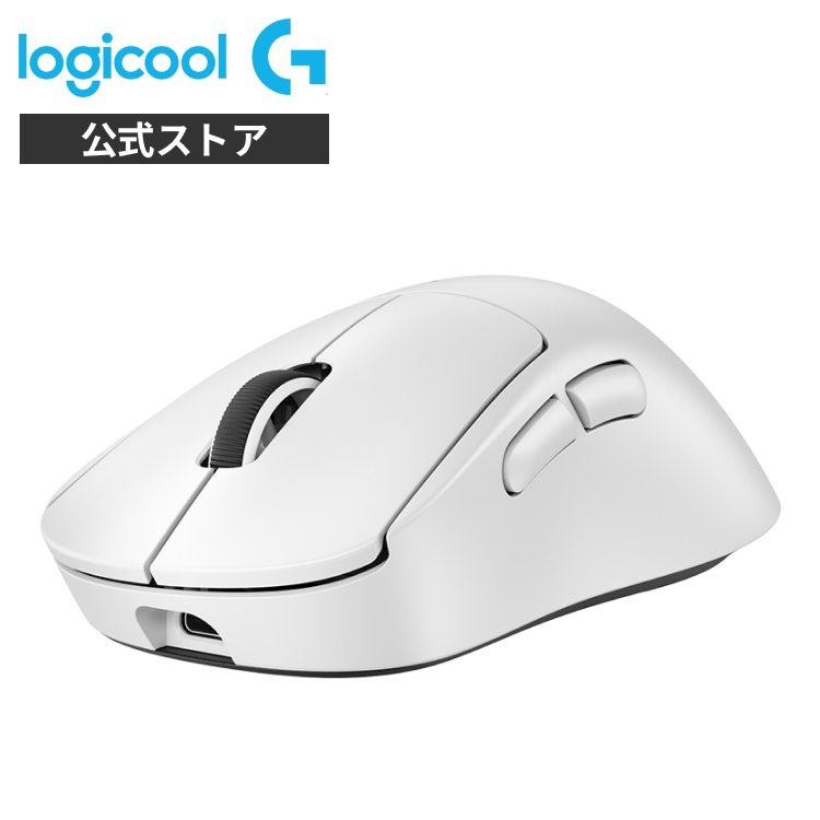 ロジクールG 3/11までの特価 ゲーミングマウス Logicool G PRO X
