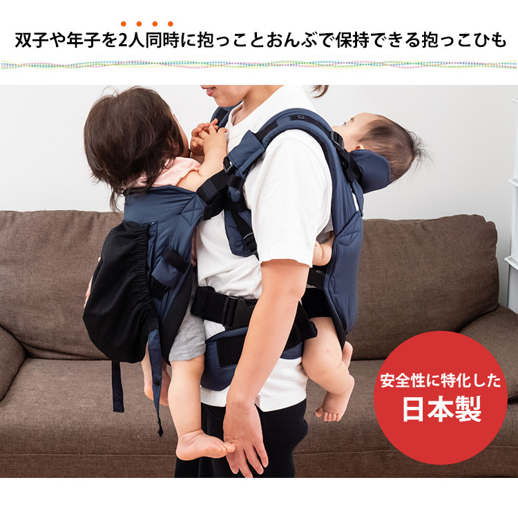 防臭袋付 EIGHTEX ツインズキャリーコネクト 爆買 : PassageShop