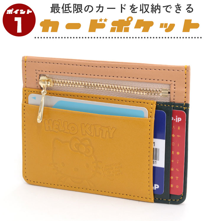 ハローキティ カードケース Hello Kitty レディース 女性 フラグメント
