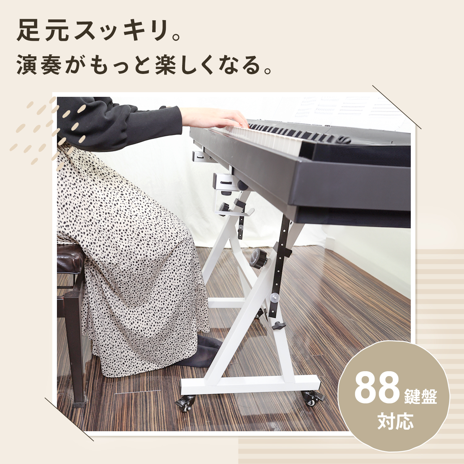 キーボードスタンド Z型 キーボード スタンド ピアノ 電子ピアノ 台