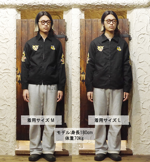 TAILOR TOYO テーラー東洋 TAILOR東洋 ベトジャン TT15684 ベトナム