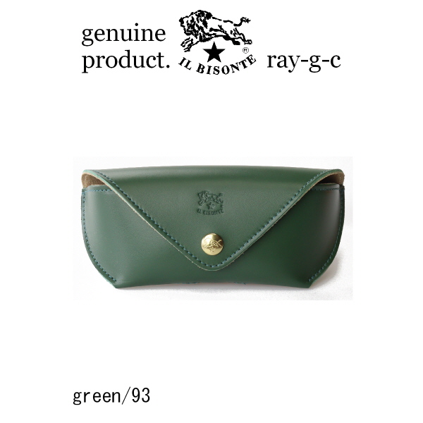 IL BISONTE（イルビゾンテ） メガネケース レザーフラップ眼鏡ケース