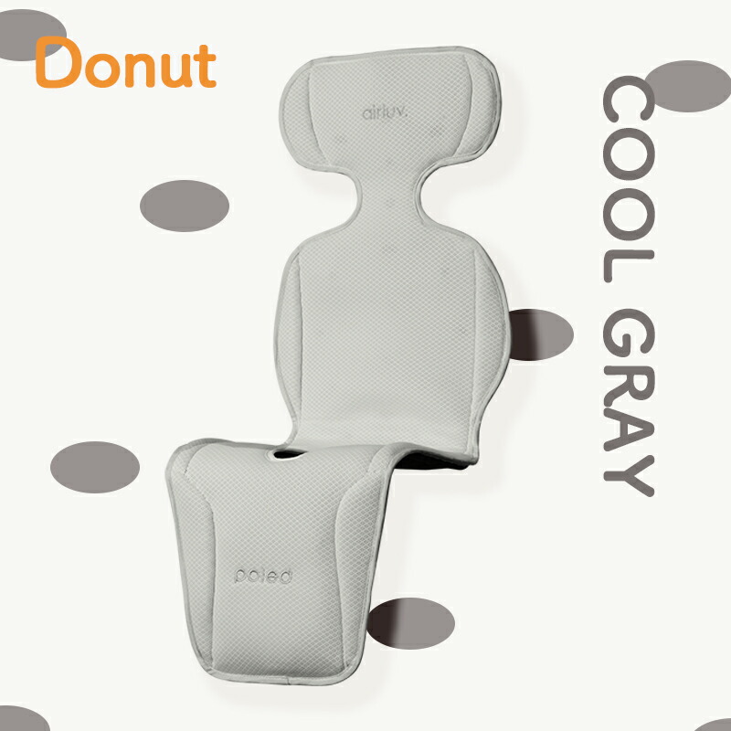 Poled 【サマーSALE開催中☆30％OFF】 エアラブ4 ドーナツ ベビーカー