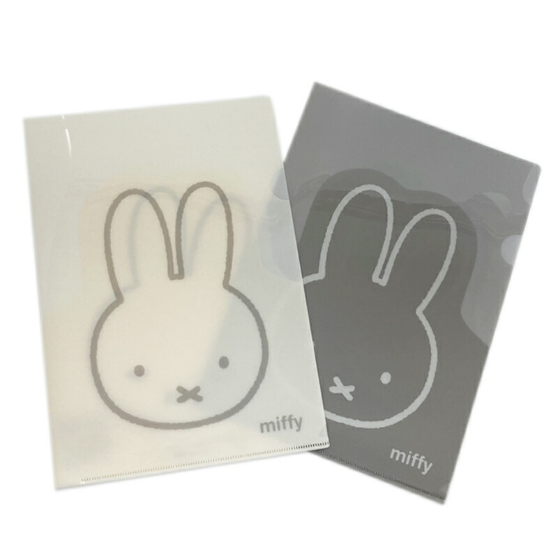 Miffy（ミッフィー） A4 クリアファイル クリアポケット クリアケース