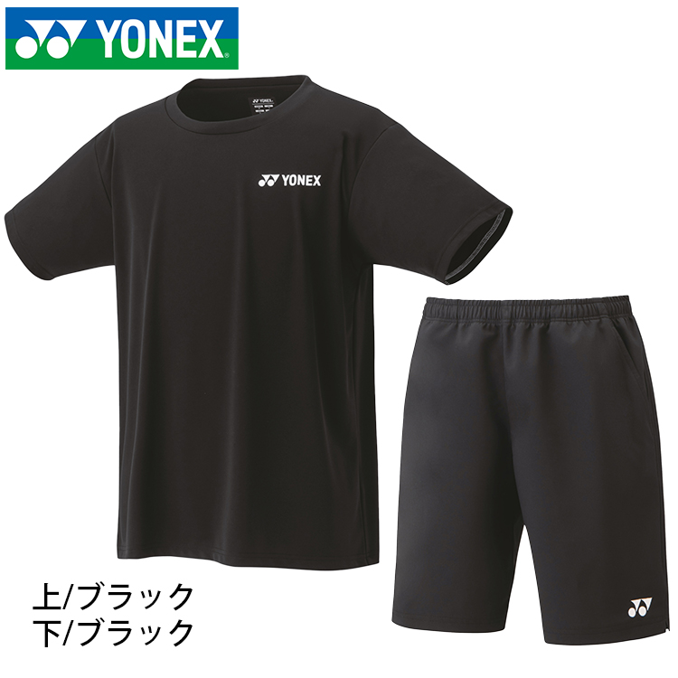 YONEX（ヨネックス） ユニドライTシャツ＆ユニハーフパンツ 上下セット