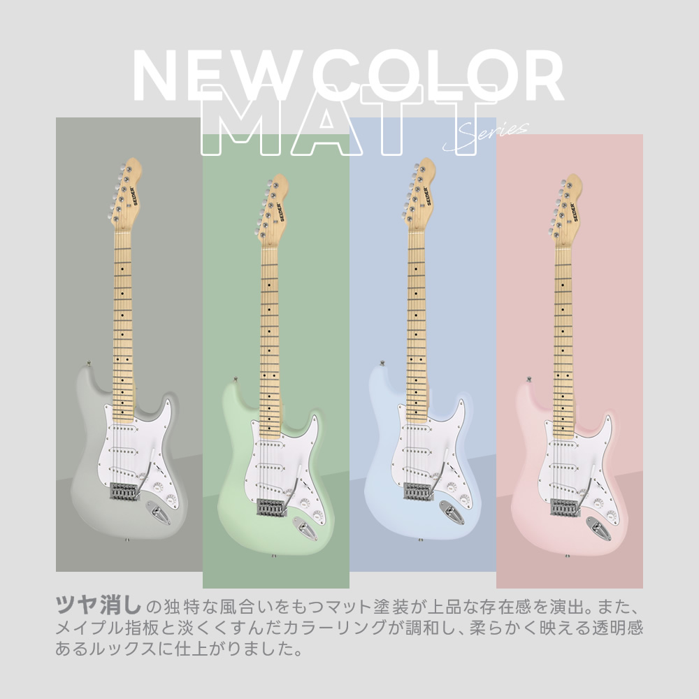 エレキギター SELDER ST-16 VOX PATHFINDER10 スーパーリミテッド