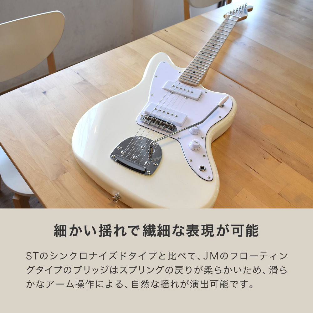 JMタイプ エレキギター SELDER JM-26M 単品〔ソフトケース・シールド